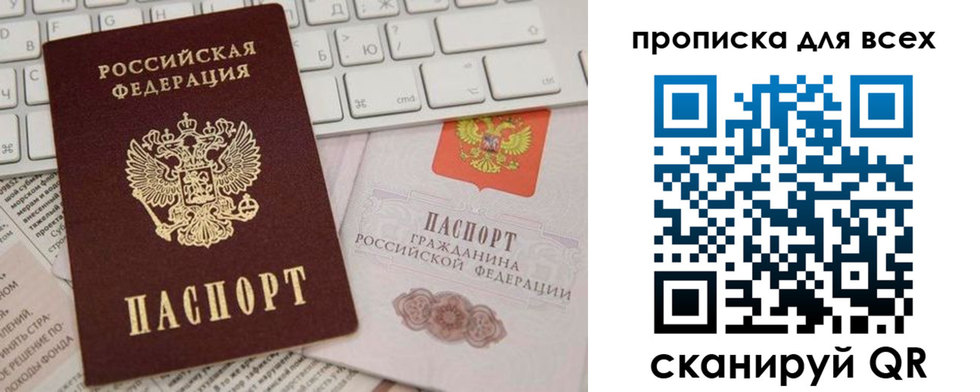 регистрация для школы в Мензелинске