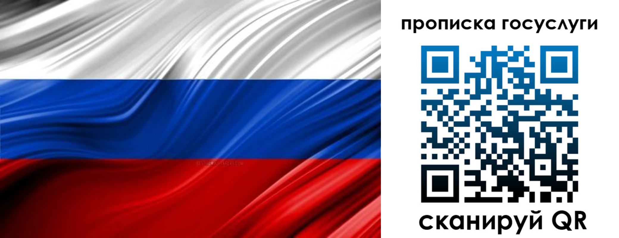 прописка паспорт в Мензелинске