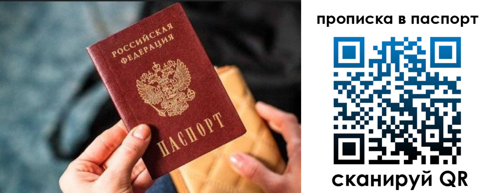 найти адрес прописки в Мензелинске