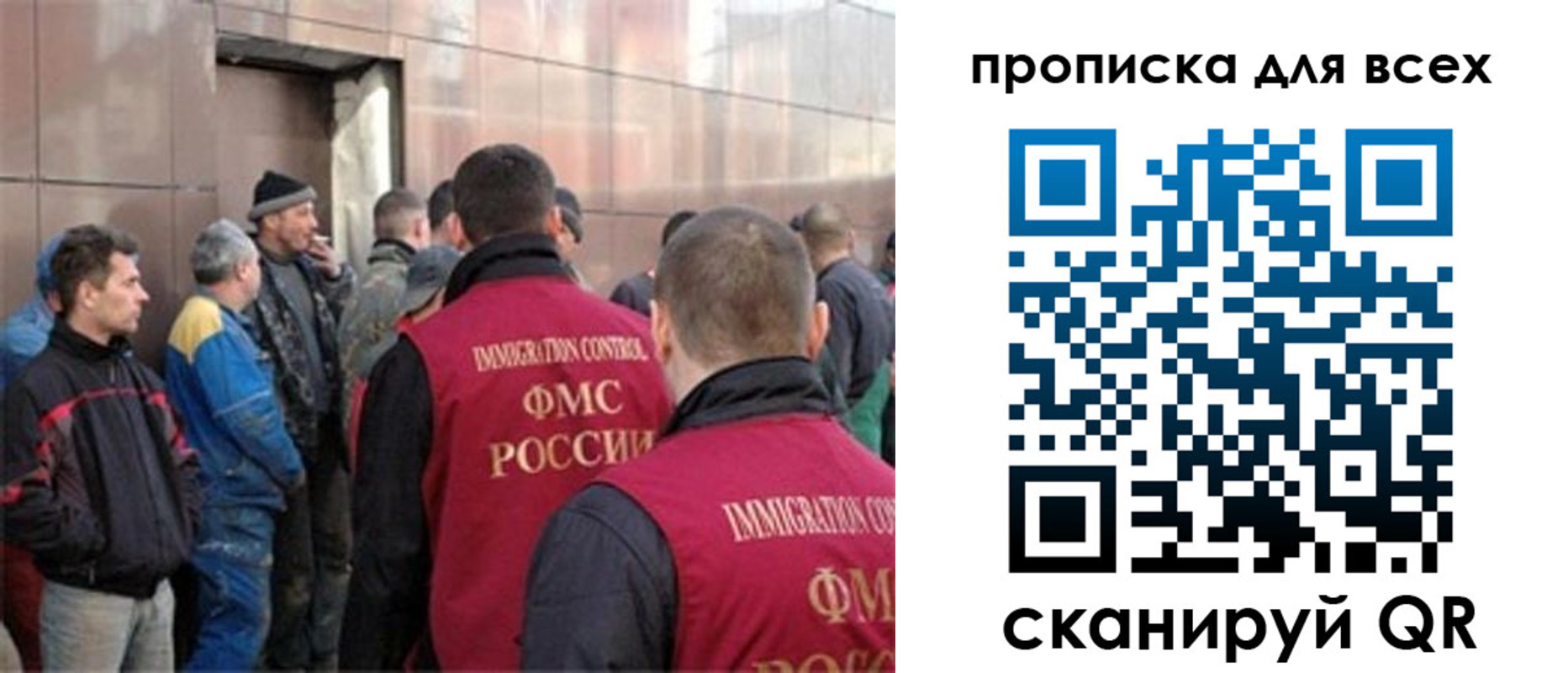 временная регистрация гарантия в Мензелинске