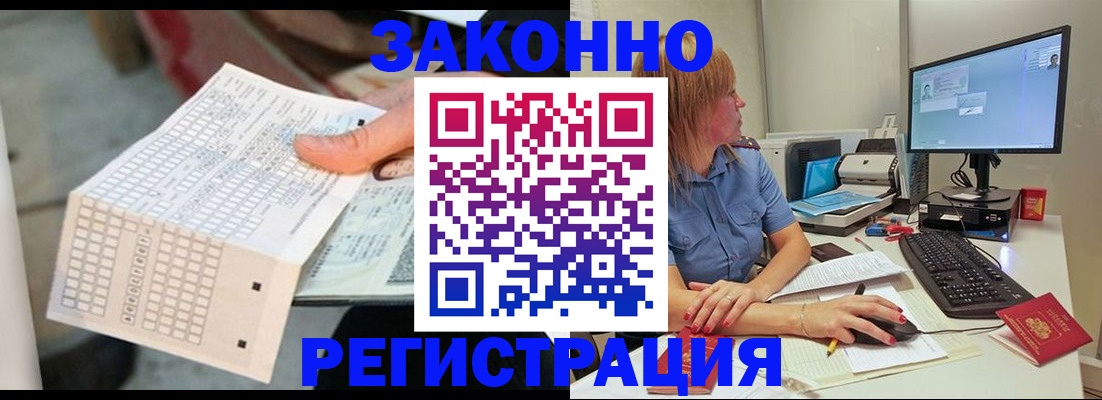 регистрация для дет. сада в Мензелинске