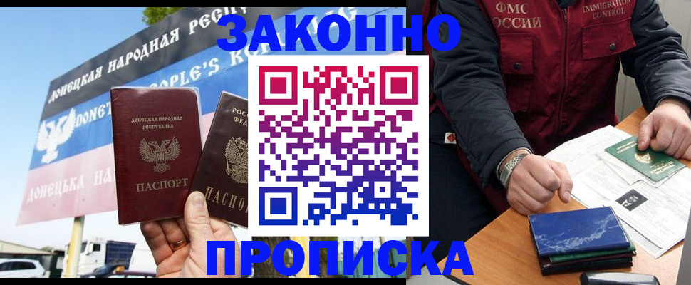 регистрация для дет. сада в Мензелинске